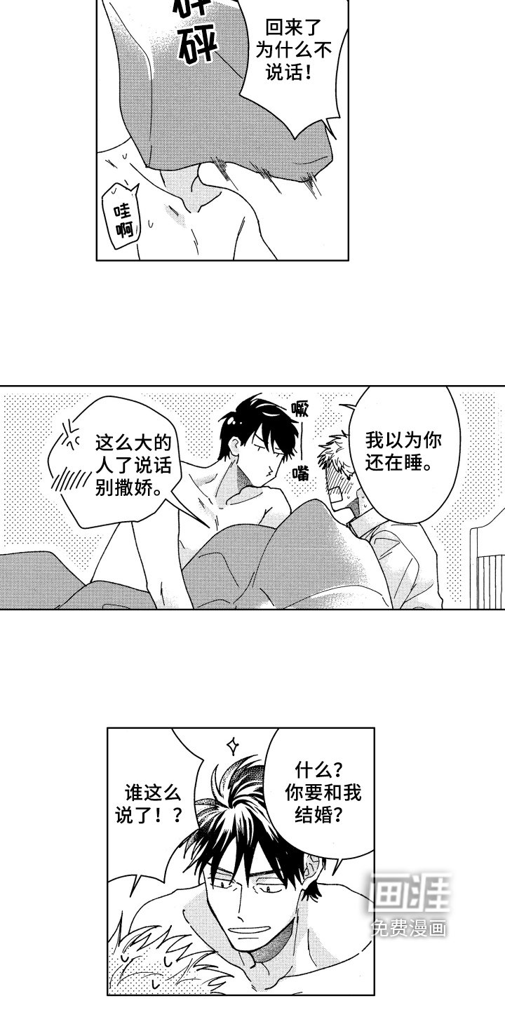 第21章：安全感