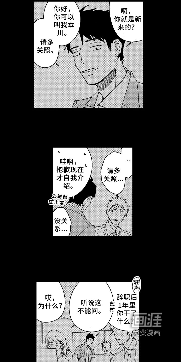 第21章：安全感