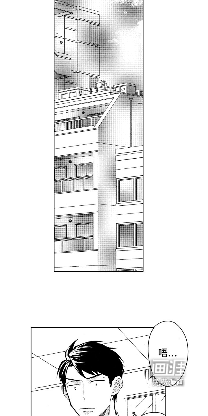 第22章：喜欢