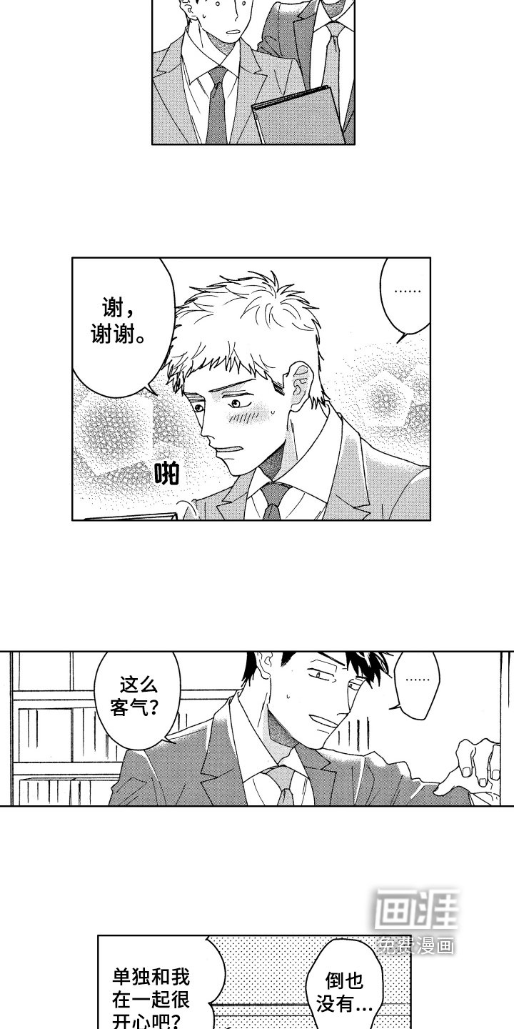 第23章：找资料
