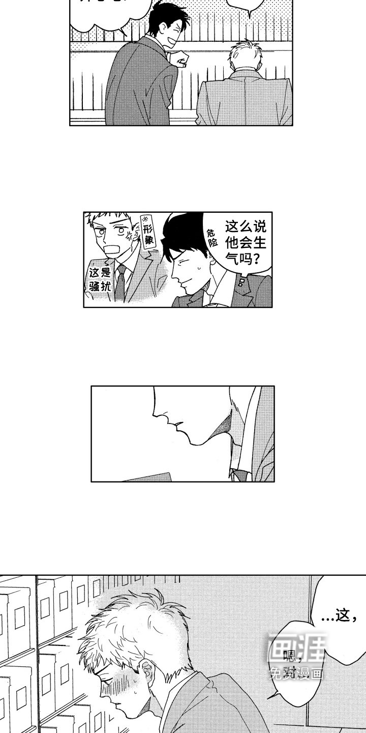 第23章：找资料