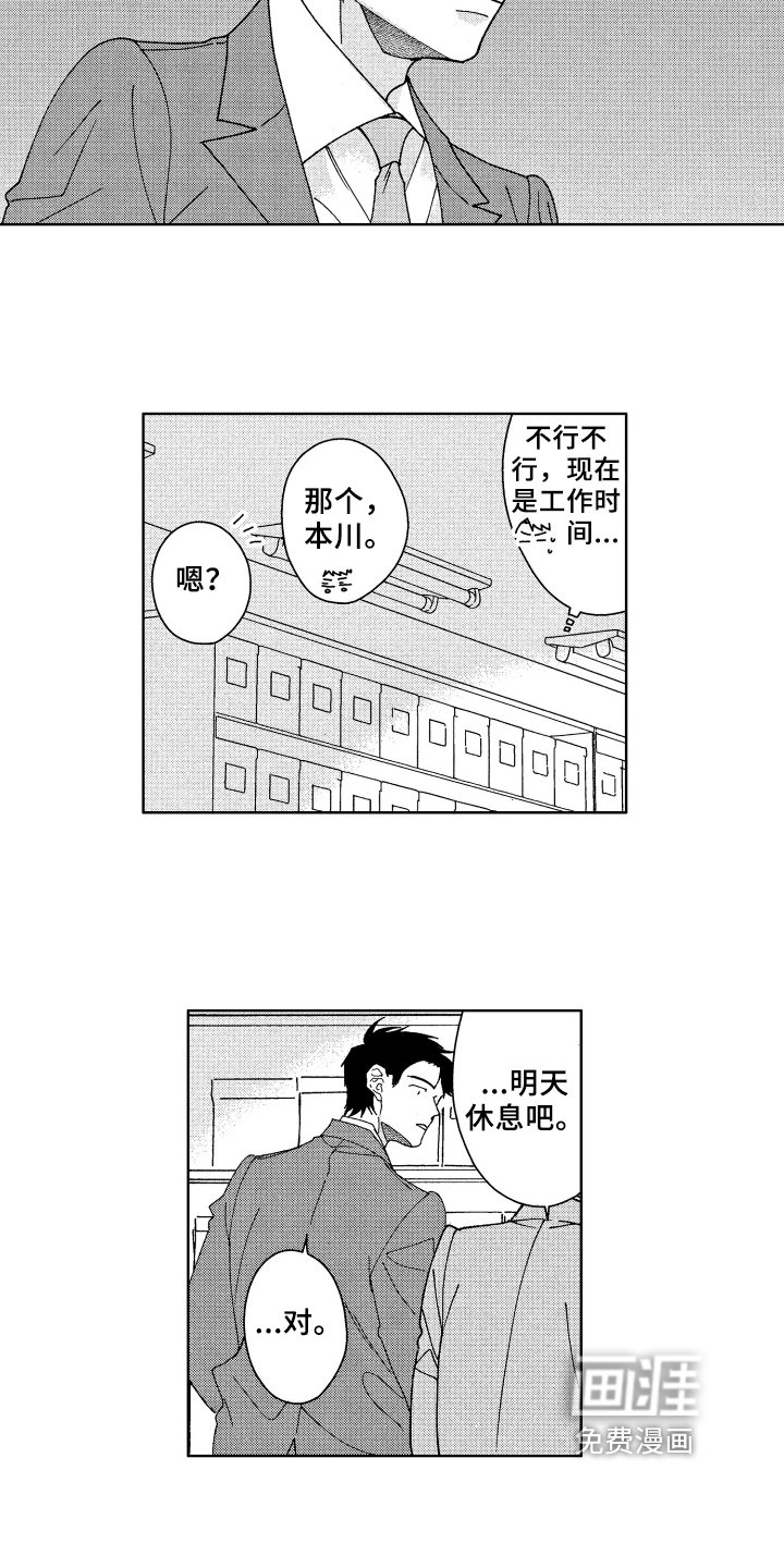 第23章：找资料