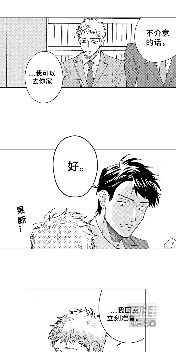 第23章：找资料