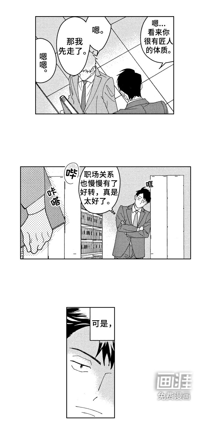 第23章：找资料