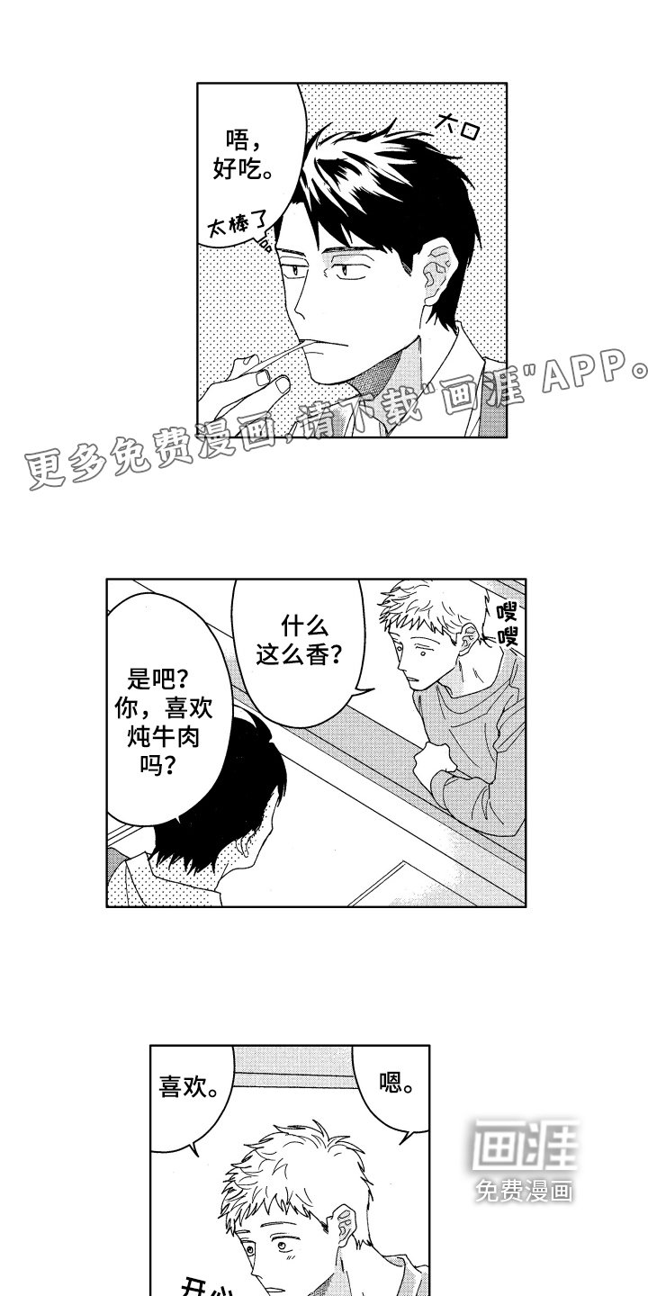 第24章：解释