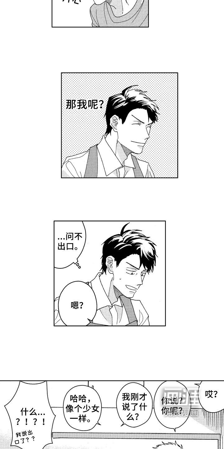 第24章：解释