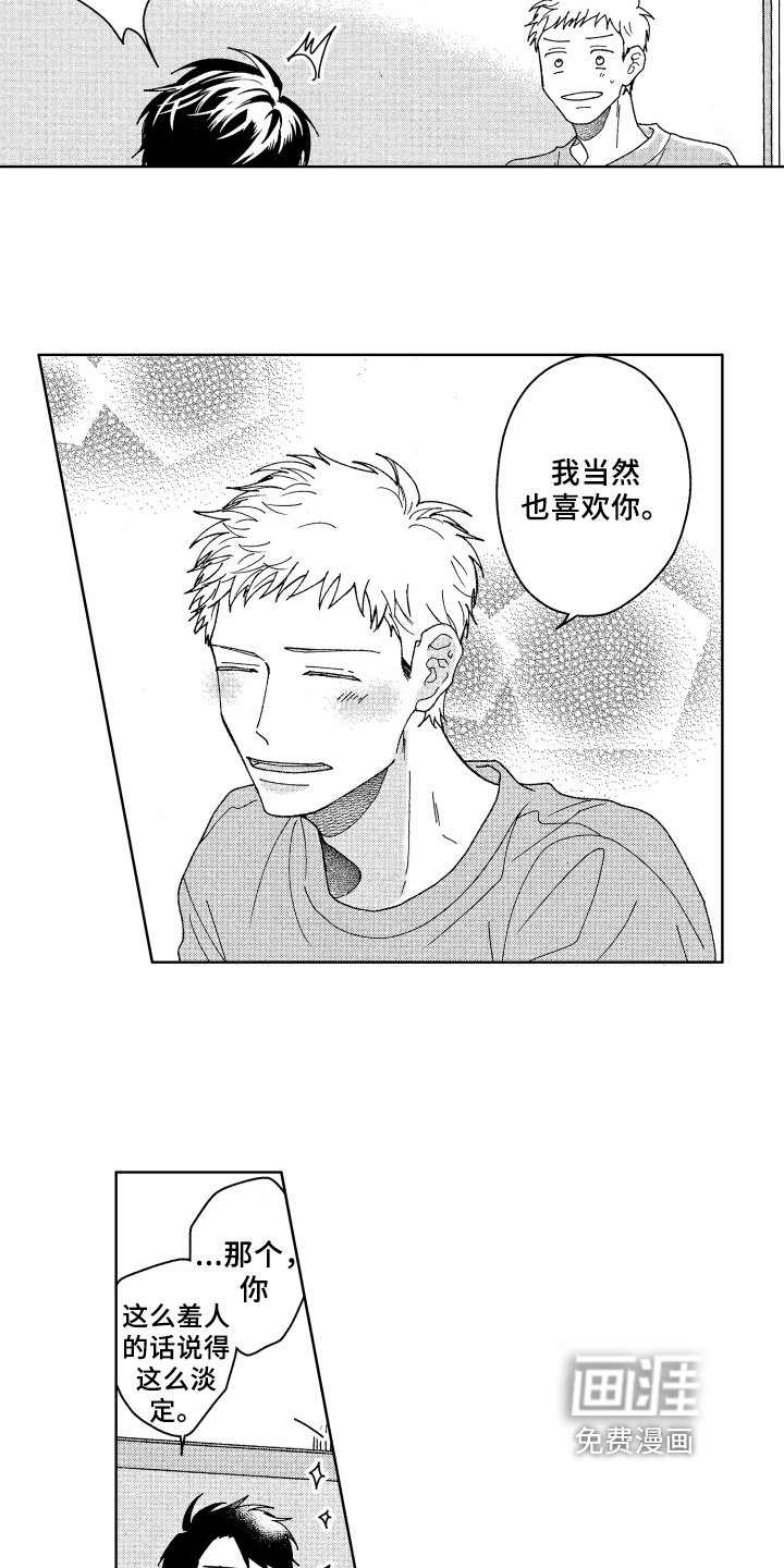 第24章：解释