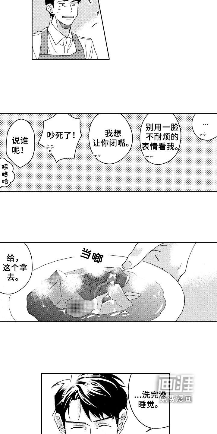 第24章：解释