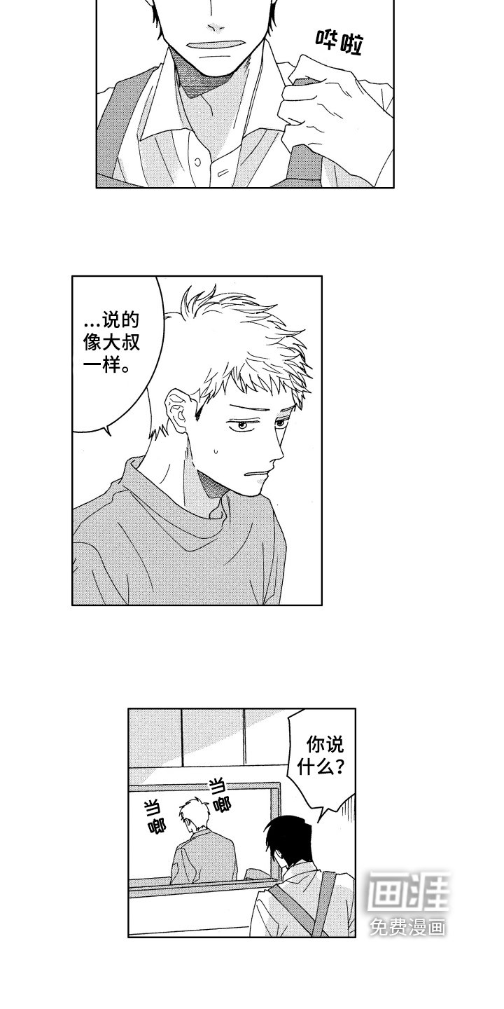 第24章：解释