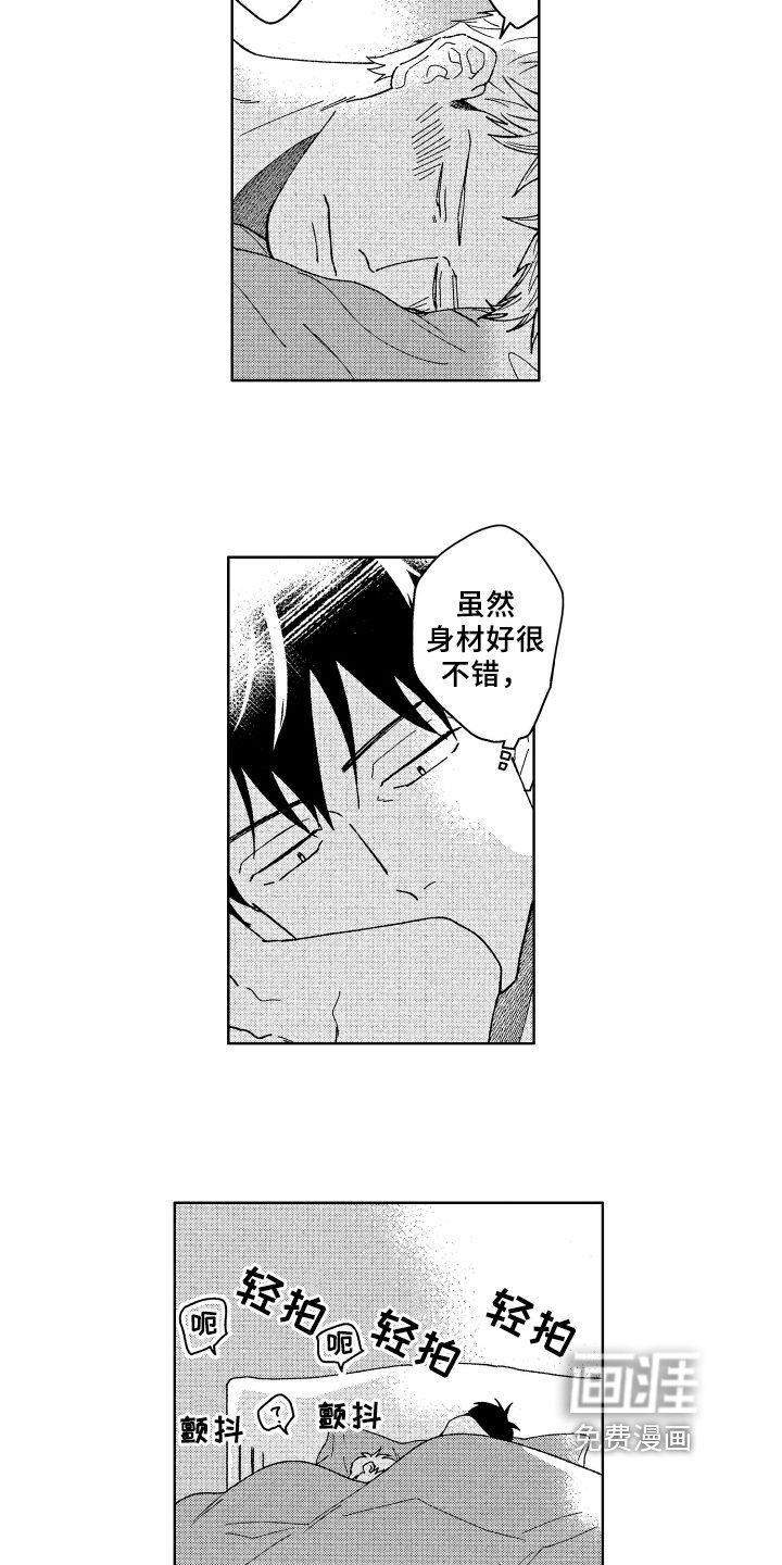 第24章：解释