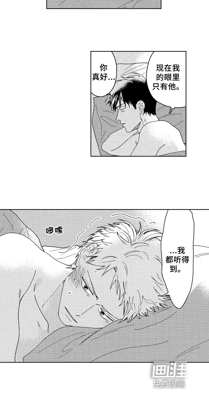 第24章：解释