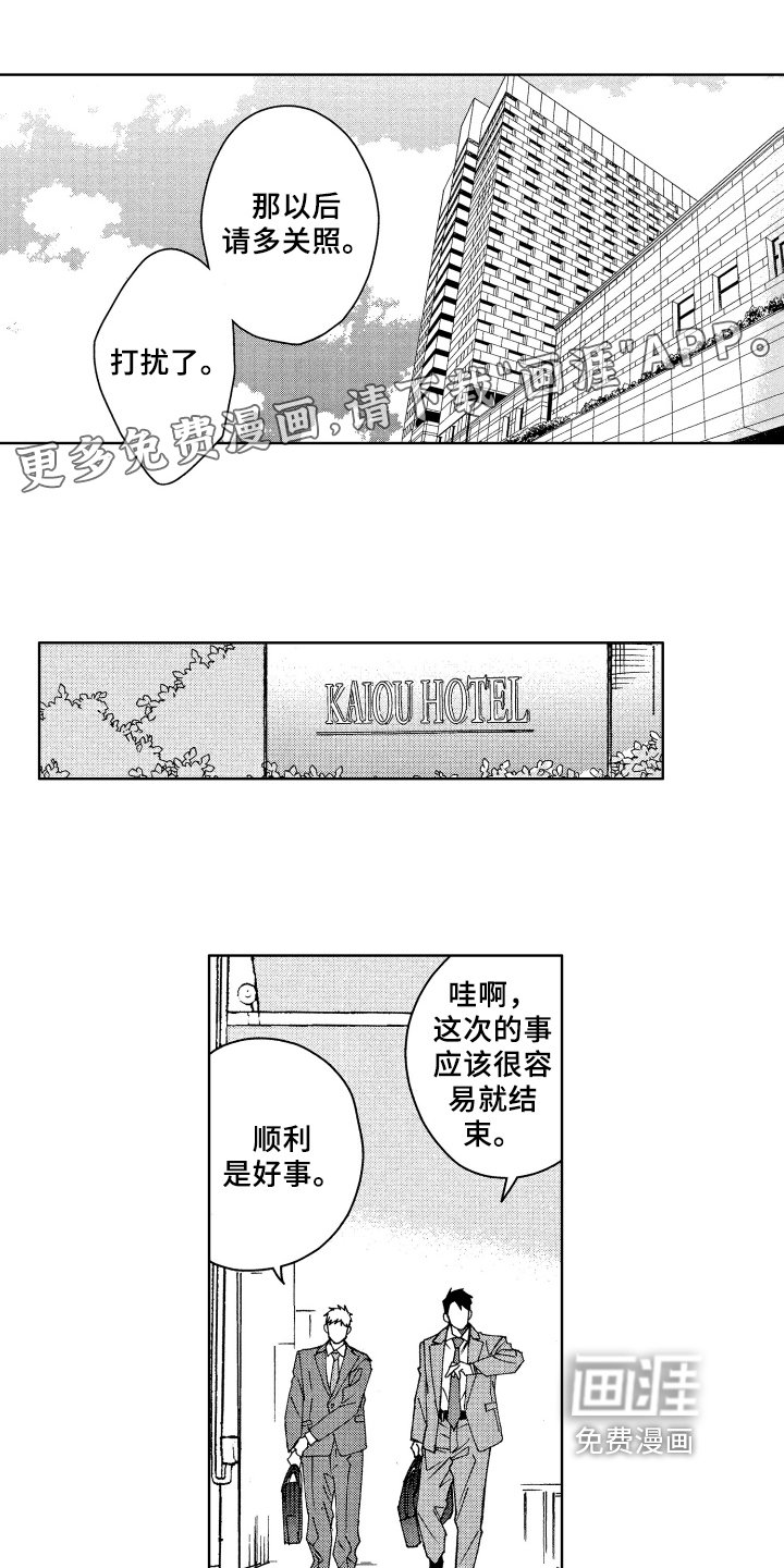 第4章：评价