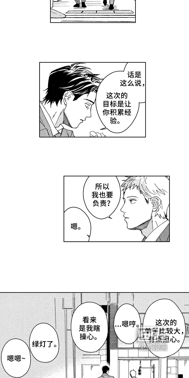 第4章：评价