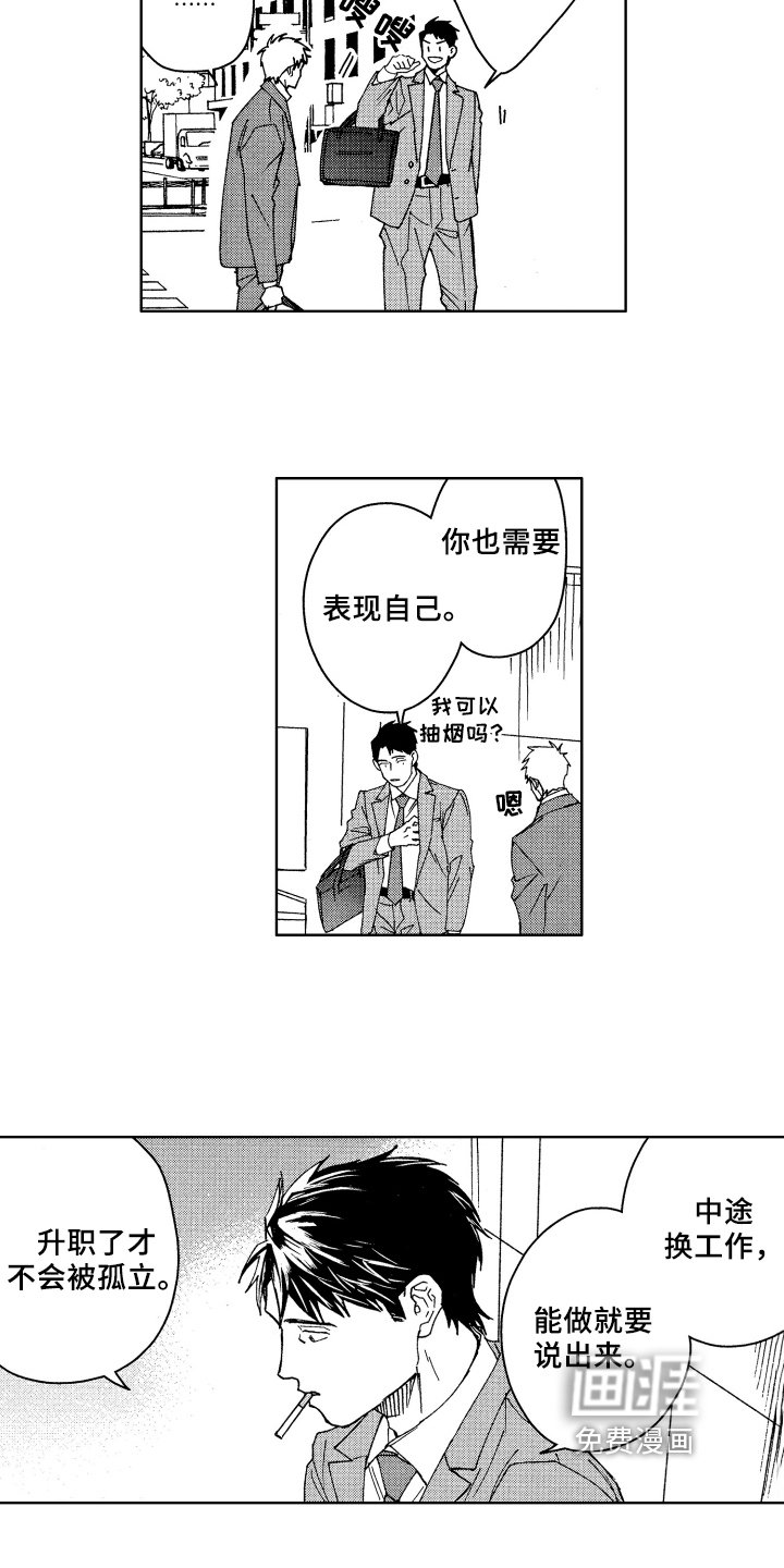 第4章：评价