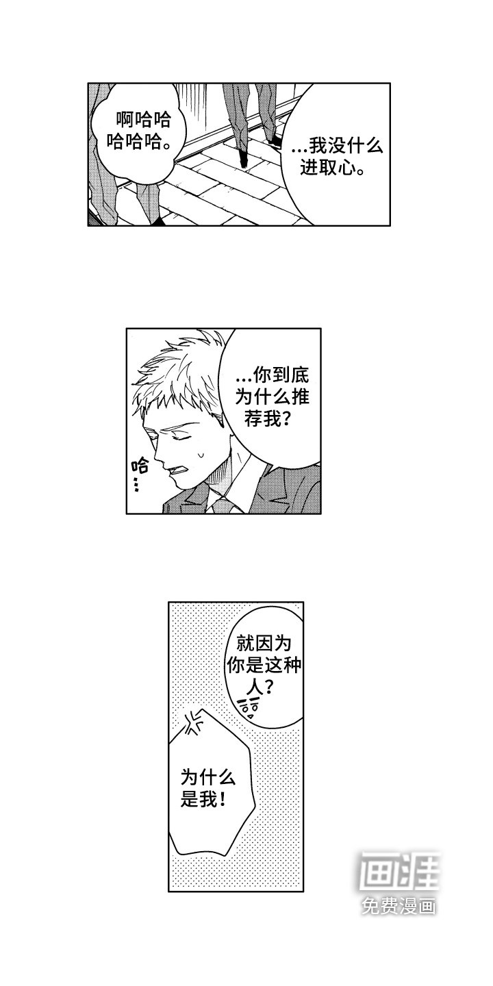 第4章：评价