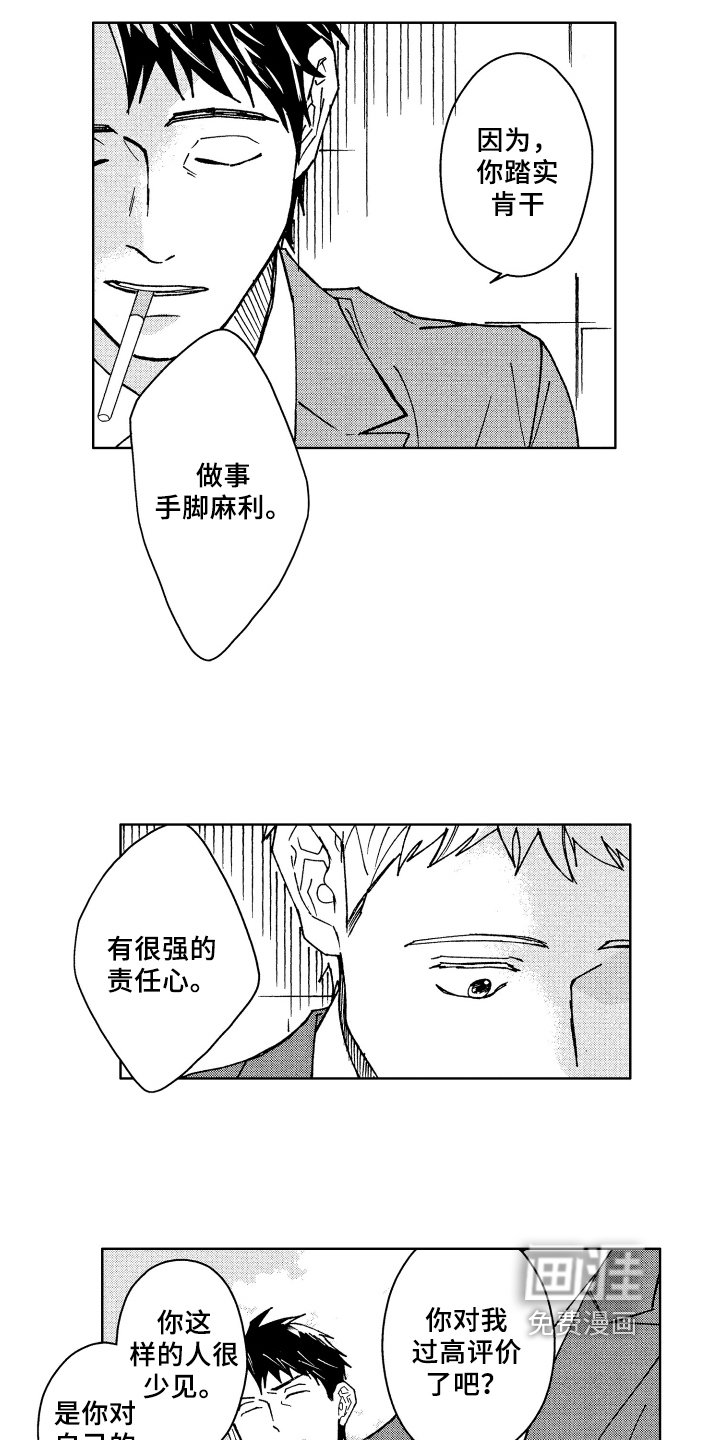 第4章：评价