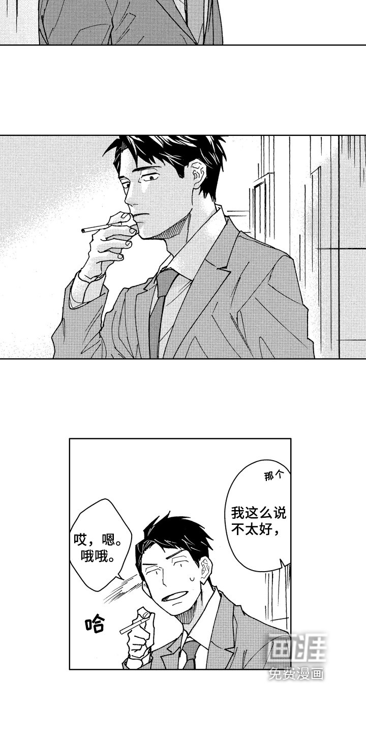 第4章：评价