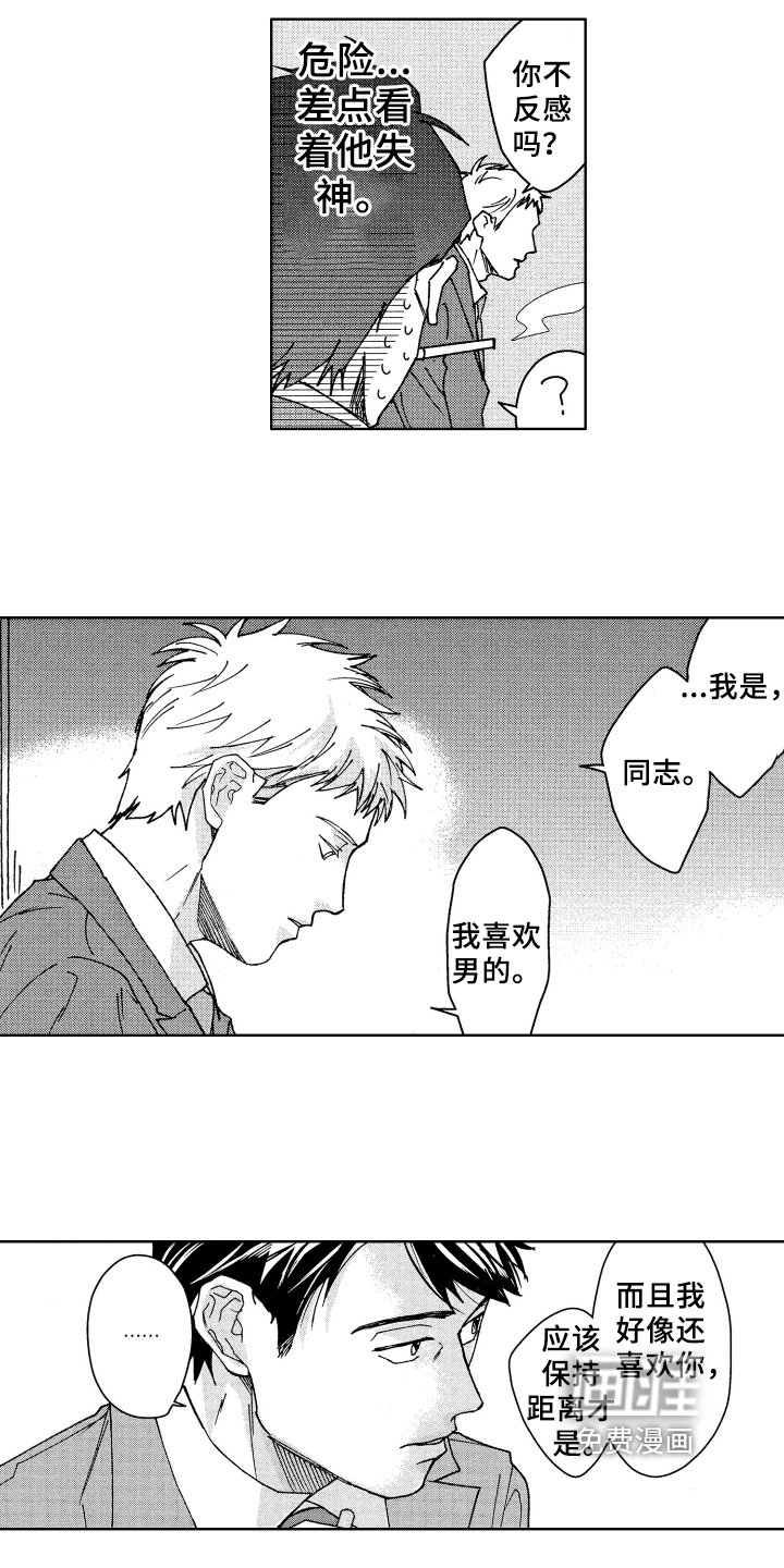 第4章：评价