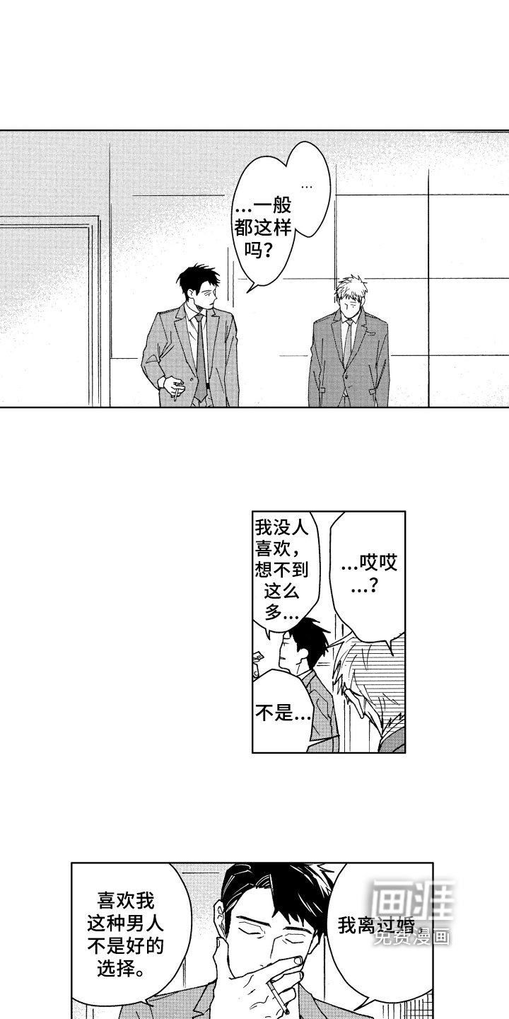 第4章：评价