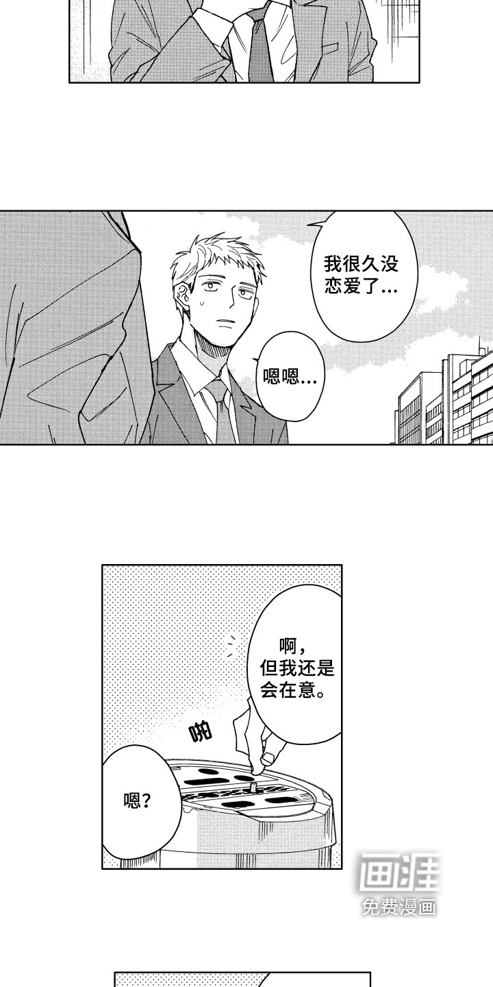 第4章：评价