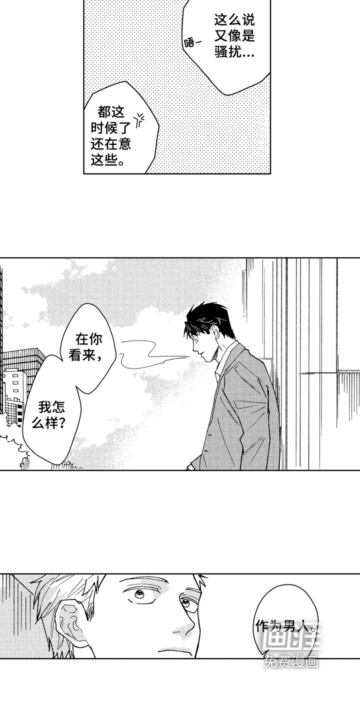 第4章：评价