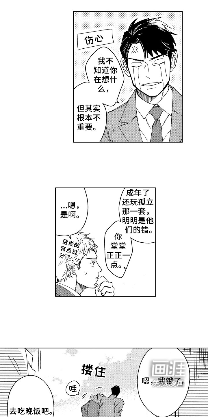 第5章：可爱