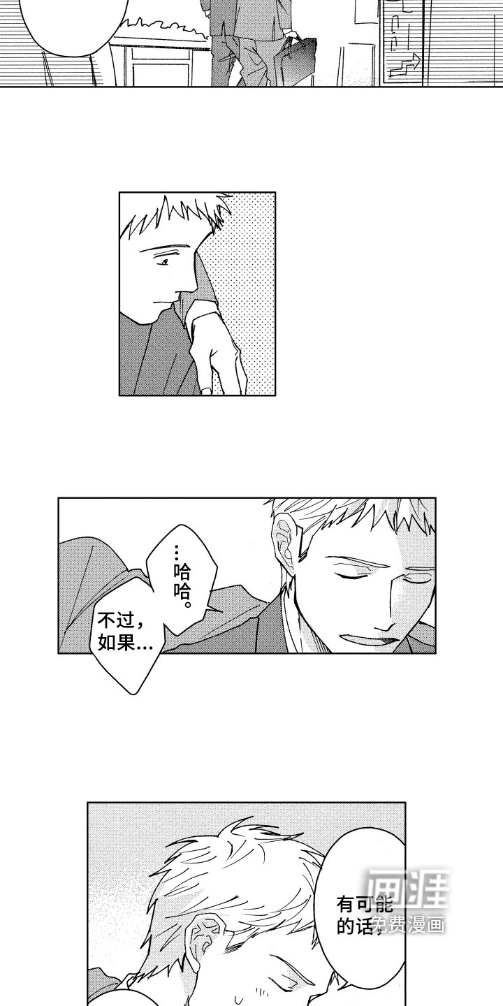 第5章：可爱