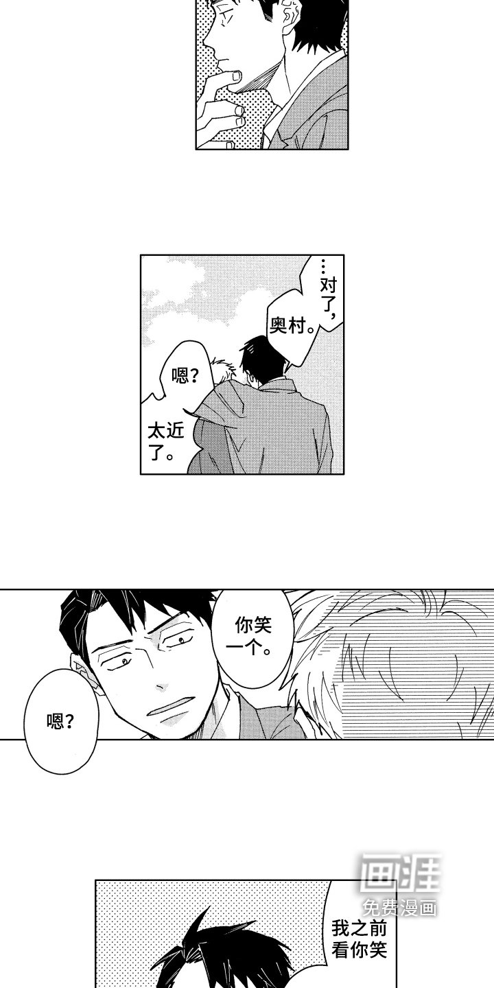第5章：可爱