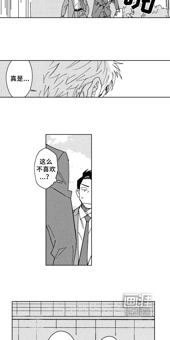 第5章：可爱