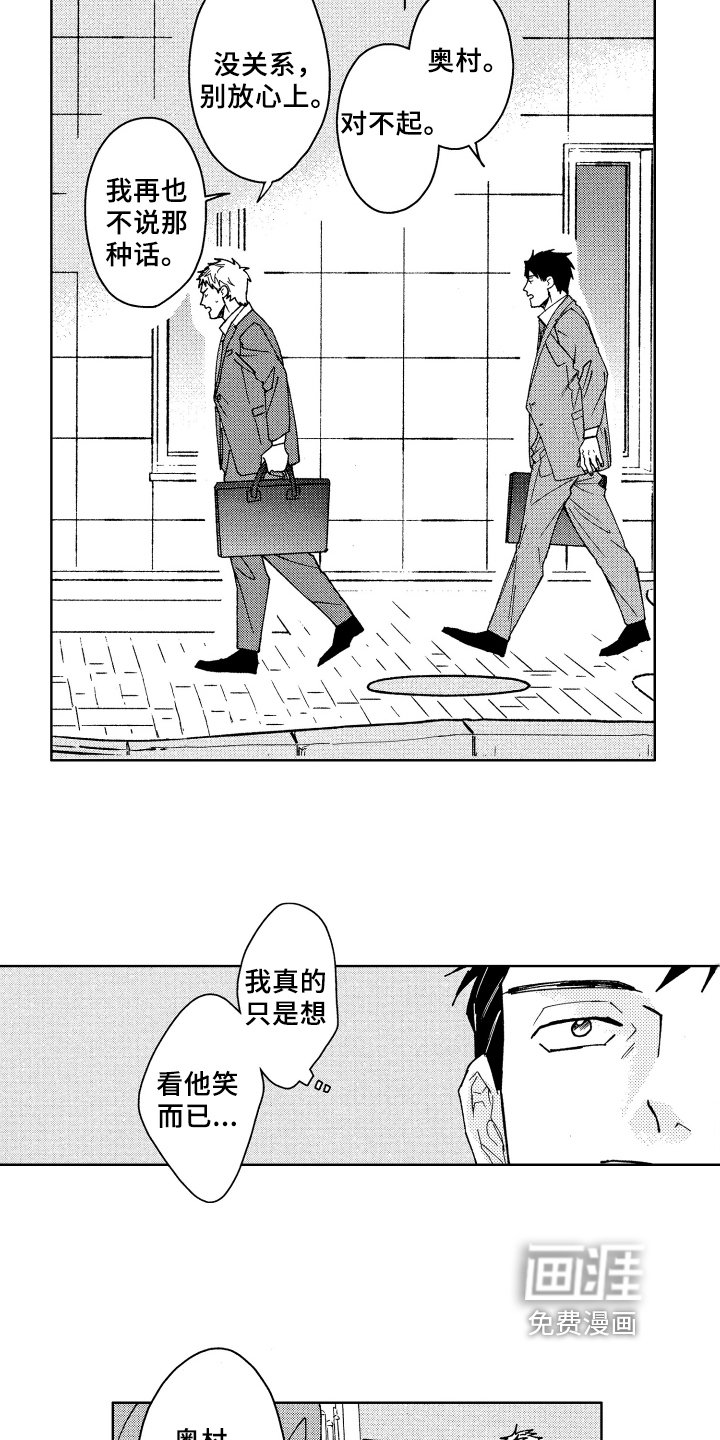 第5章：可爱