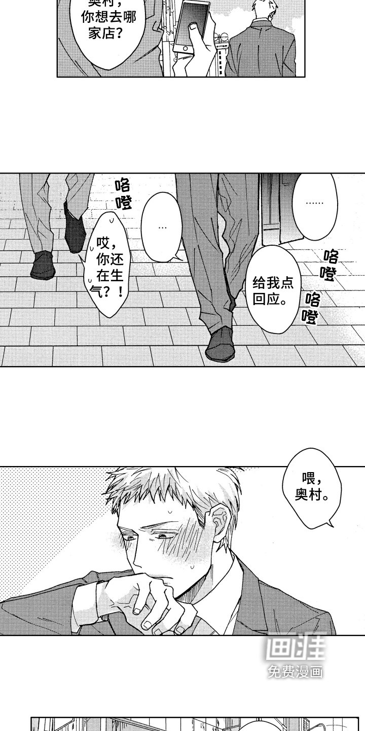 第5章：可爱