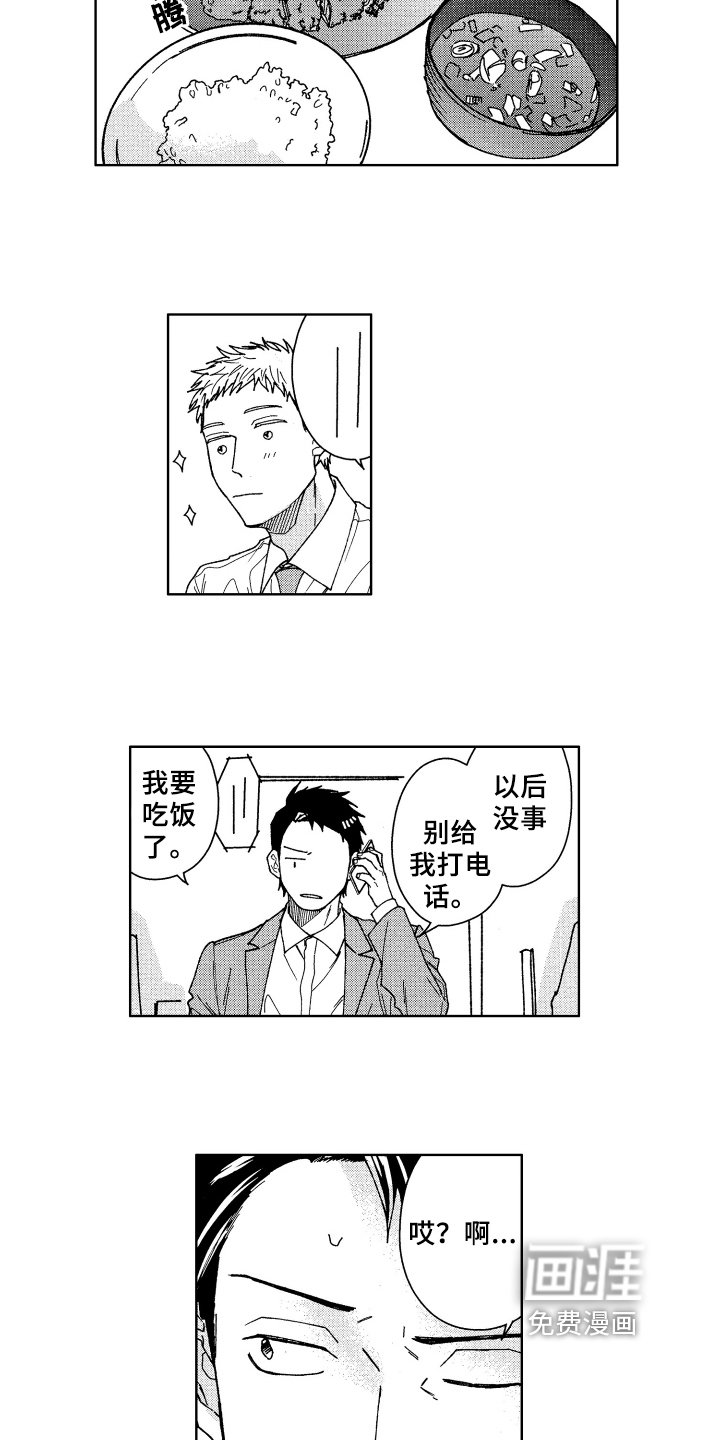 第6章：请客