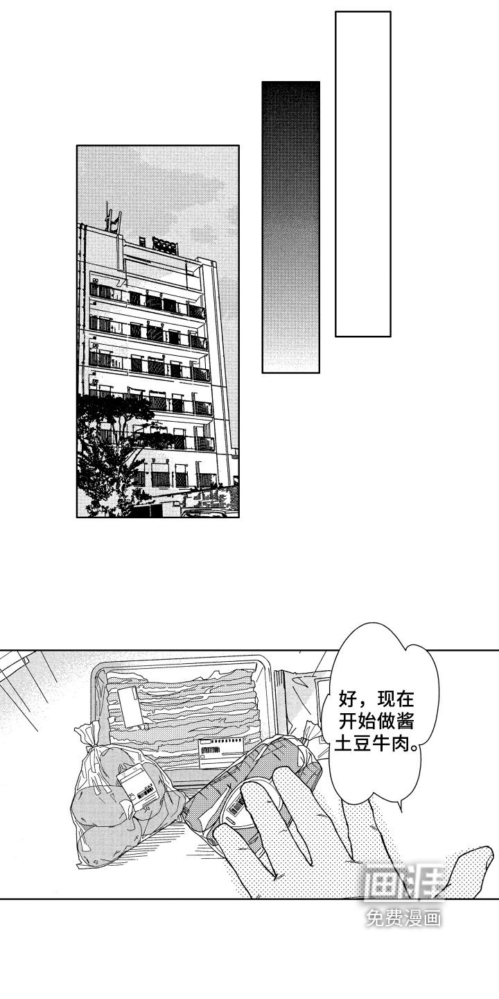 第7章：豁达