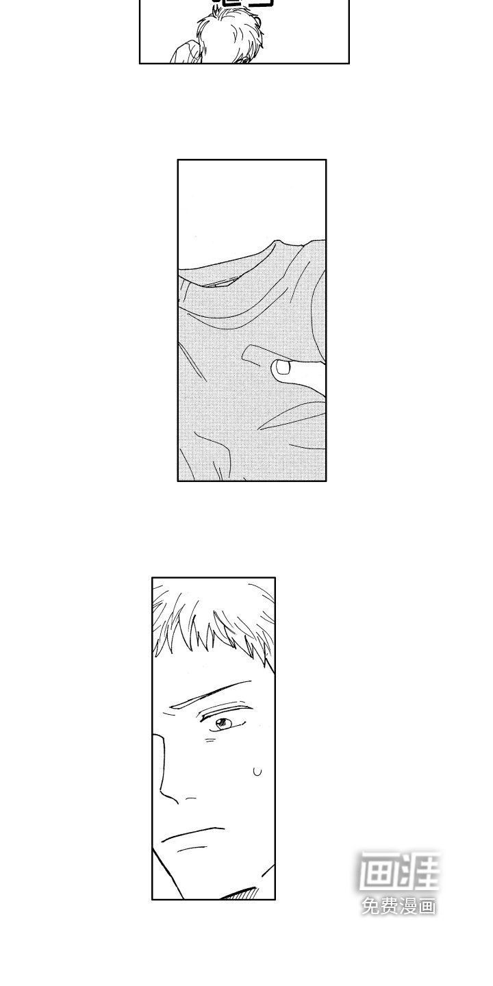 第7章：豁达