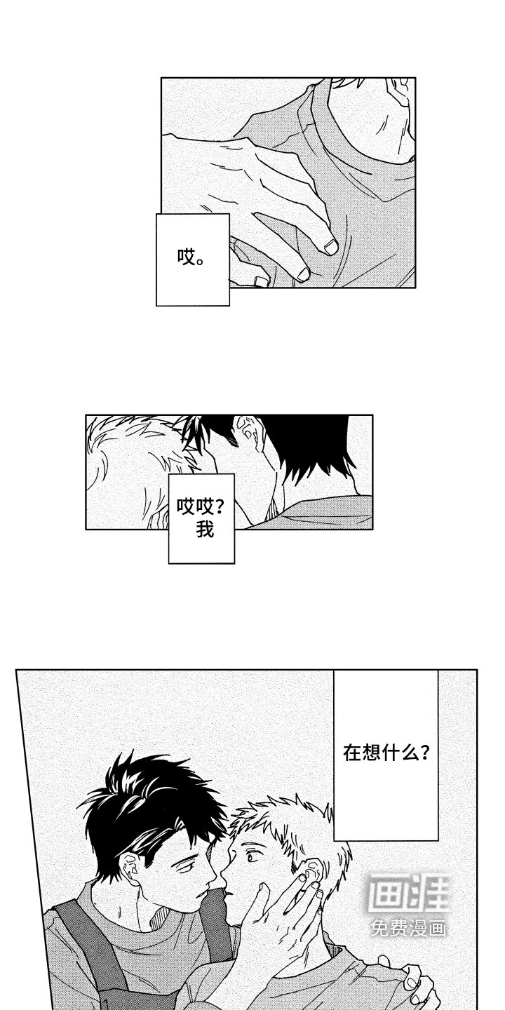 第8章：厨艺