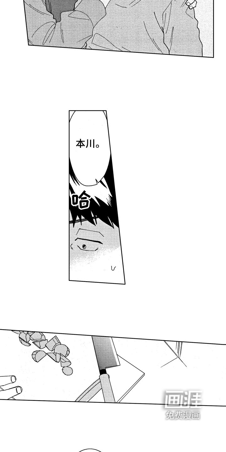 第8章：厨艺
