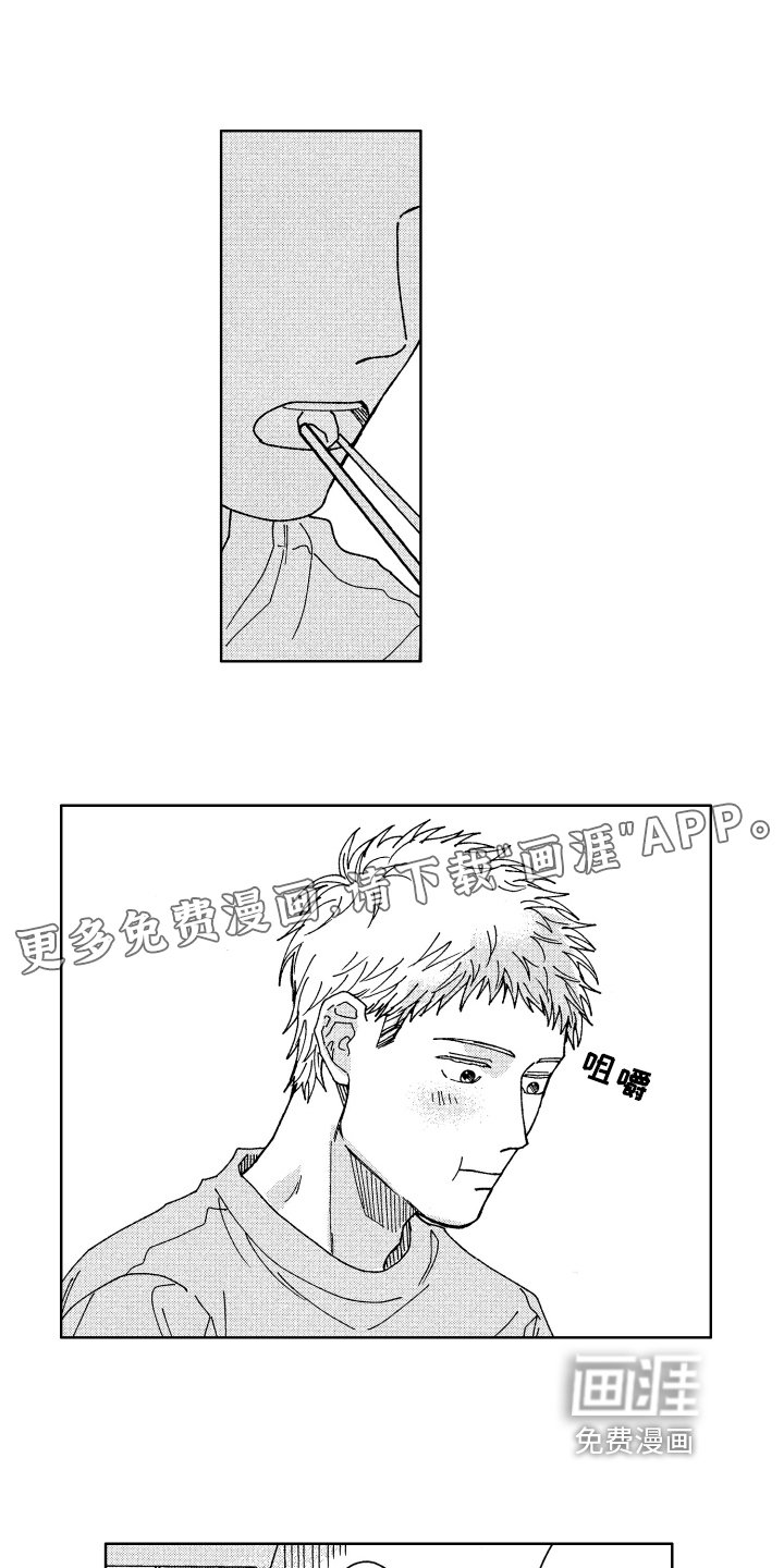 第9章：奇怪