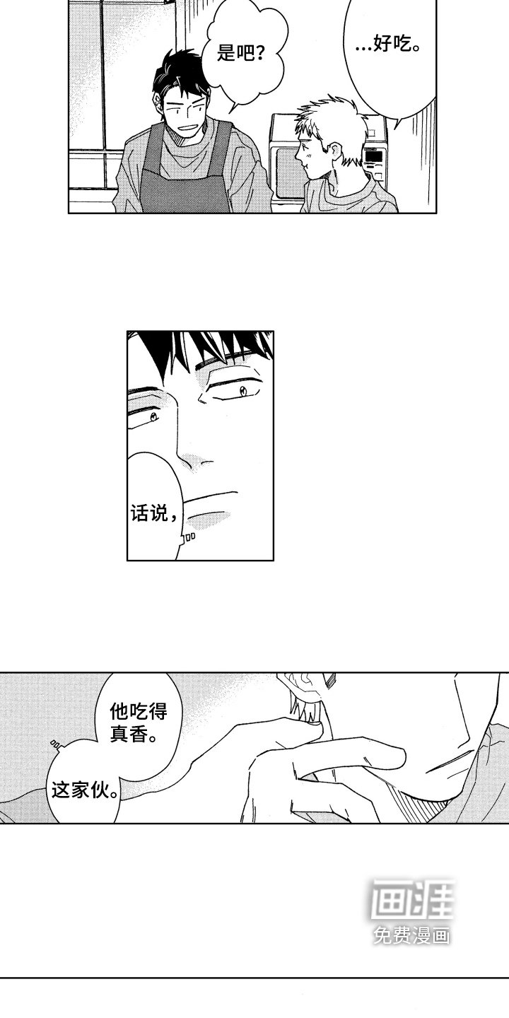 第9章：奇怪