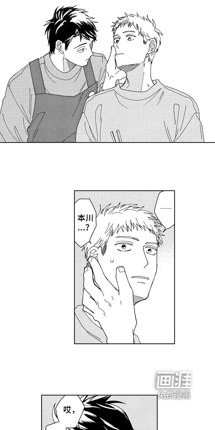 第9章：奇怪