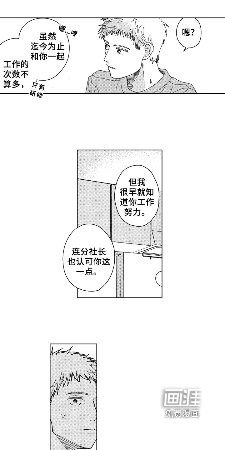 第9章：奇怪