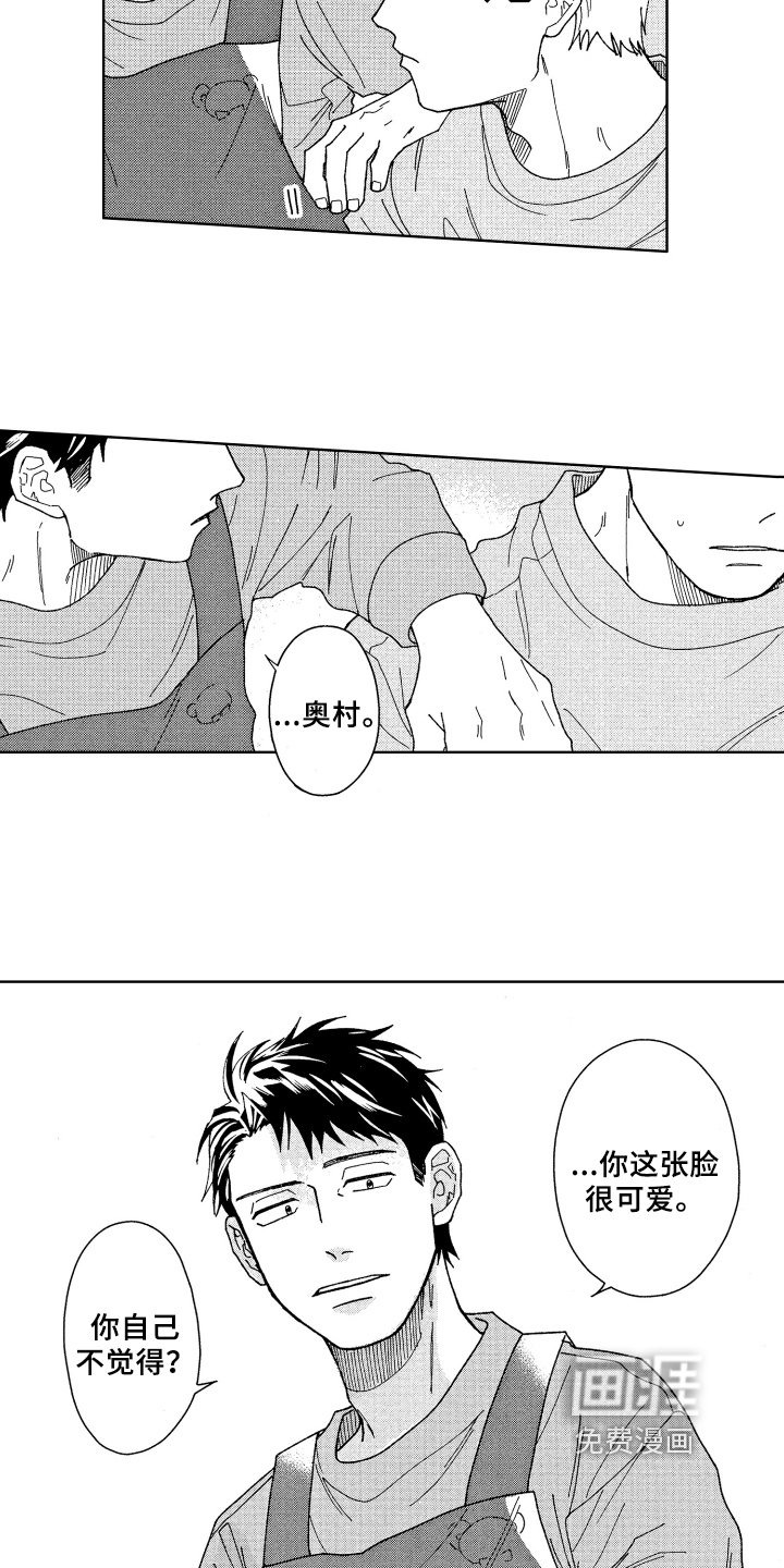 第9章：奇怪