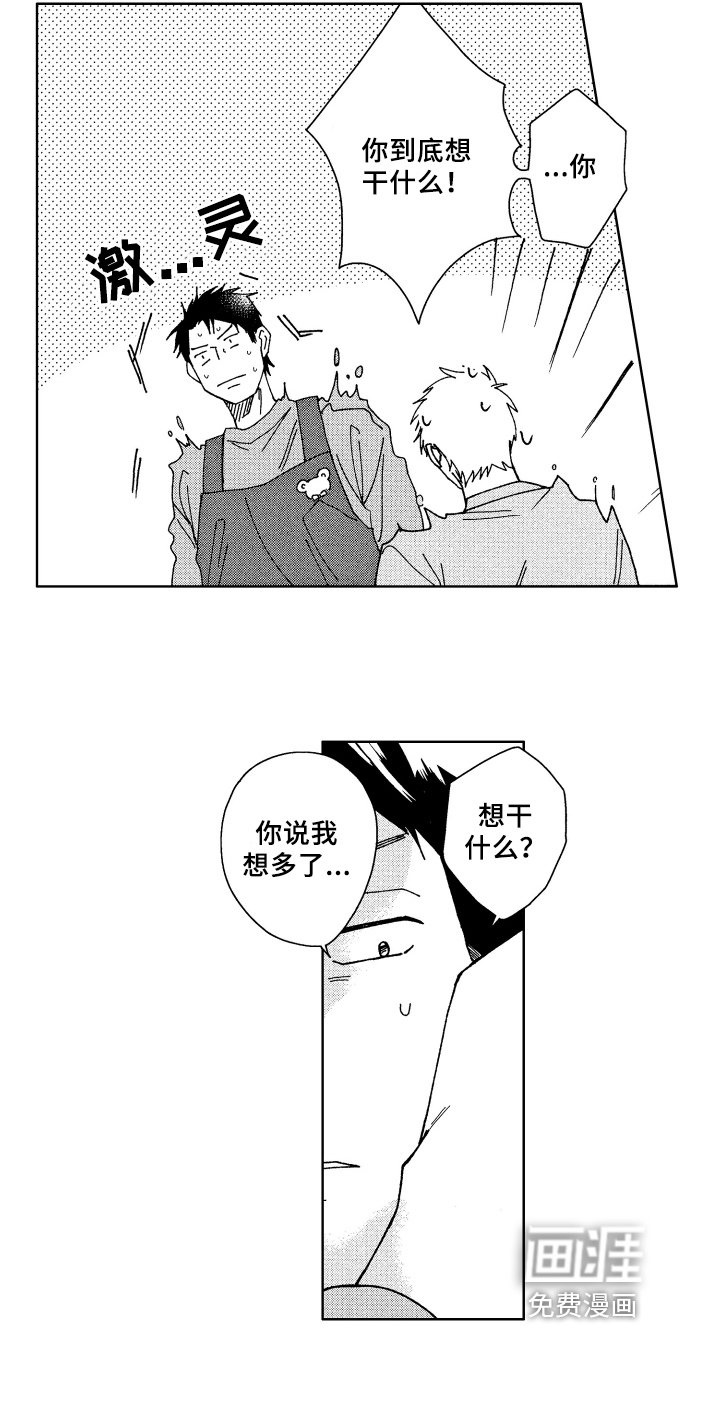 第9章：奇怪