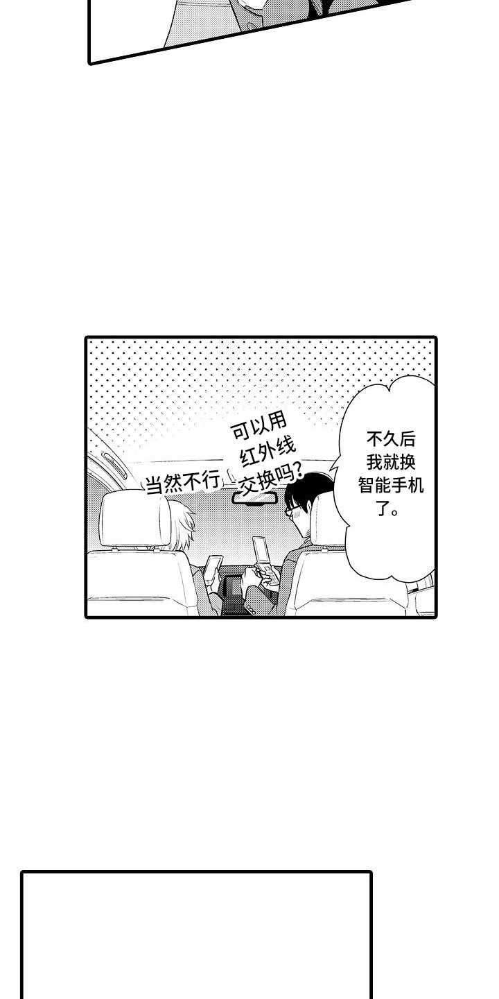 第1章：教授