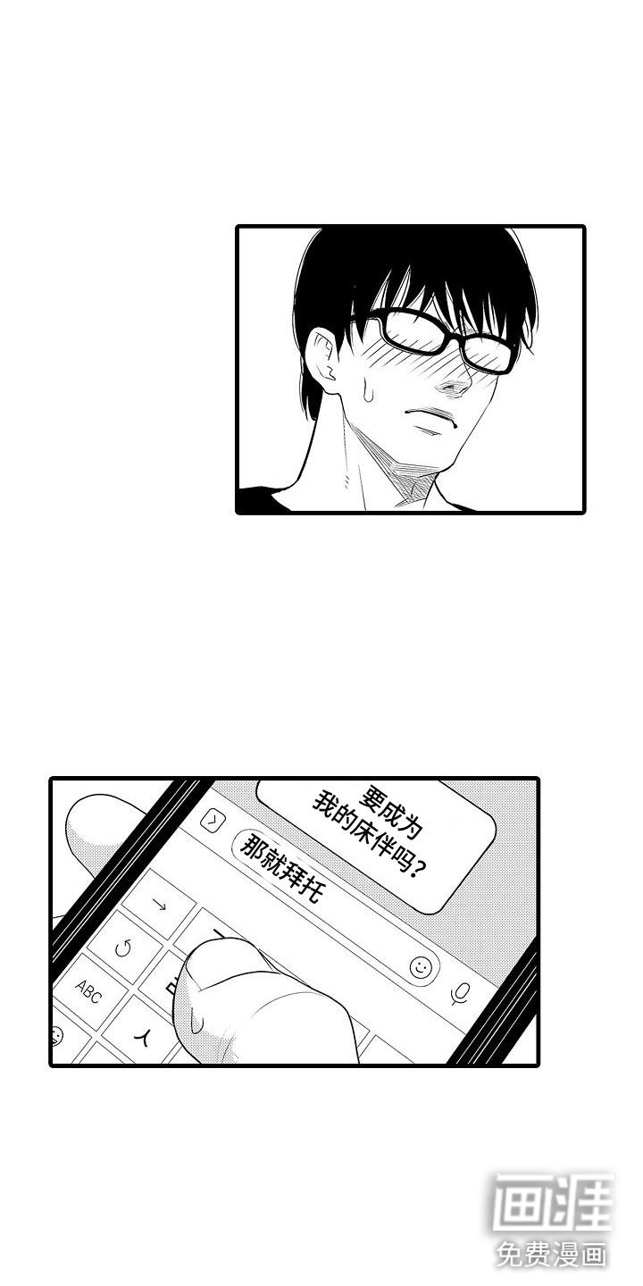 第10章：女朋友