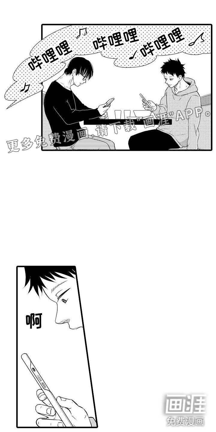 第10章：女朋友
