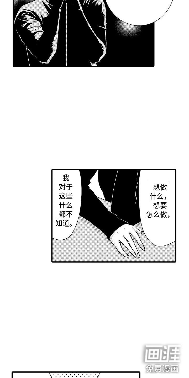 第10章：女朋友