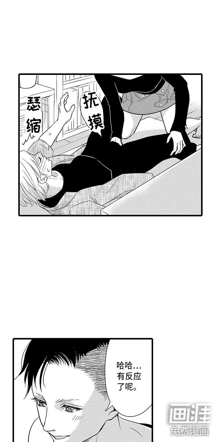 第11章：迅速