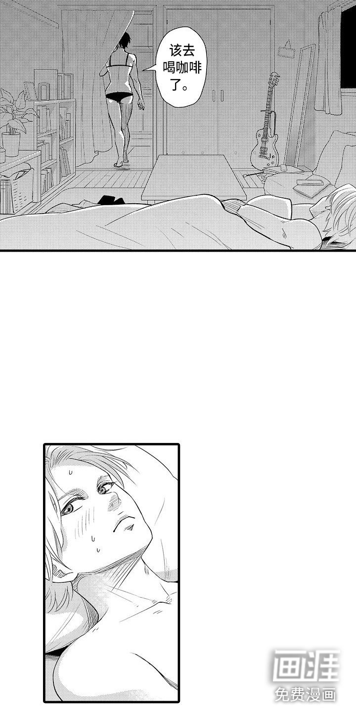 第11章：迅速