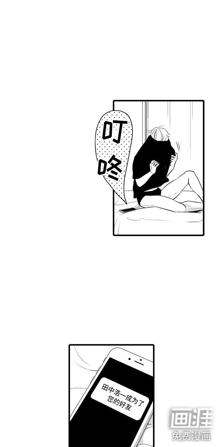 第11章：迅速