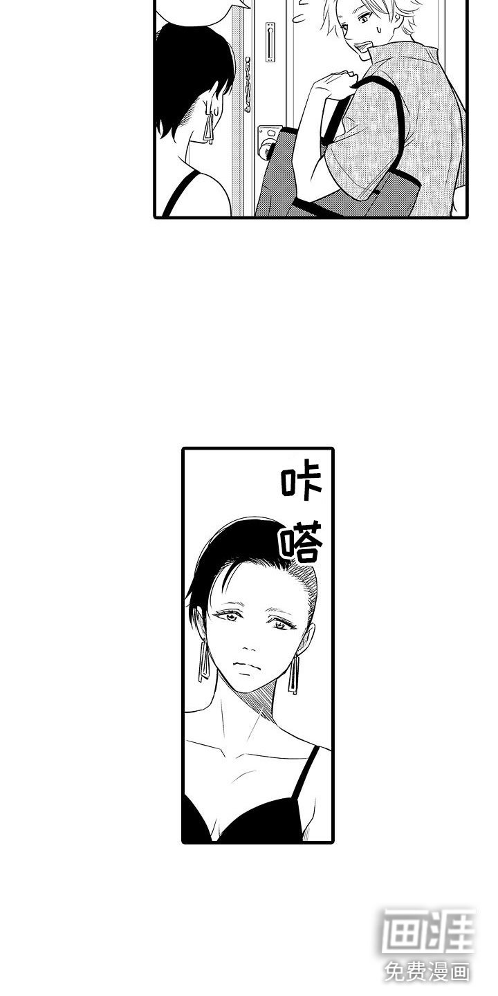 第11章：迅速